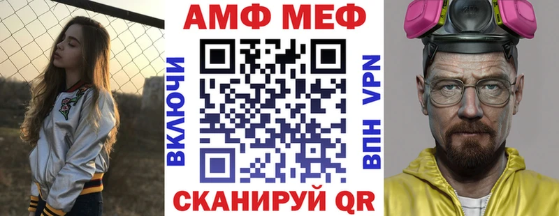 Amphetamine 98%  Купить закладки  Правдинск 