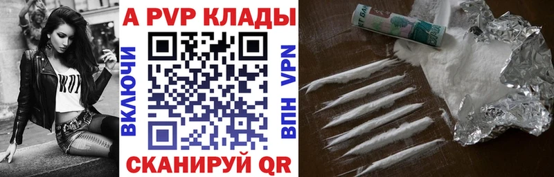 А ПВП СК  Купить  Правдинск 