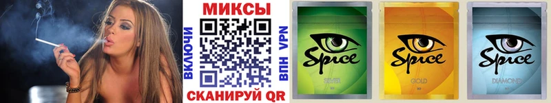 БУТИРАТ оксибутират  Купить где  Правдинск 