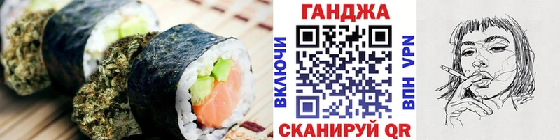 Canna-Cookies конопля  Купить закладки  Правдинск 
