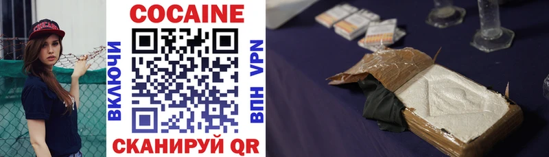 Cocaine 98%  Купить где  Правдинск 