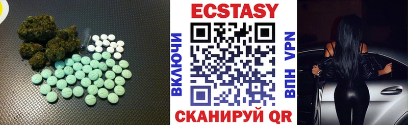 Экстази 280 MDMA  Купить где  Правдинск 
