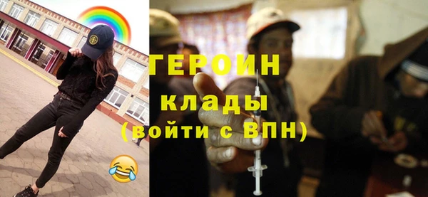 PSILOCYBIN Горнозаводск