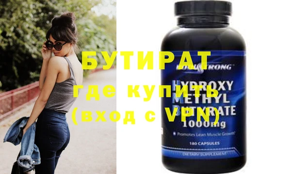 скорость mdpv Горняк