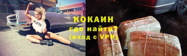 скорость mdpv Горняк