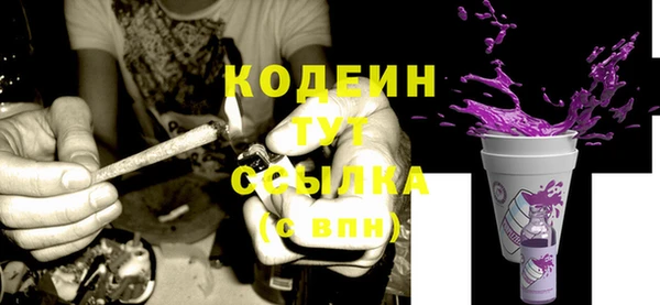 первитин Горно-Алтайск