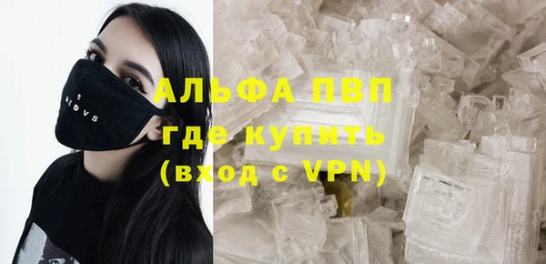скорость mdpv Горняк