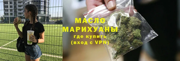 первитин Горно-Алтайск