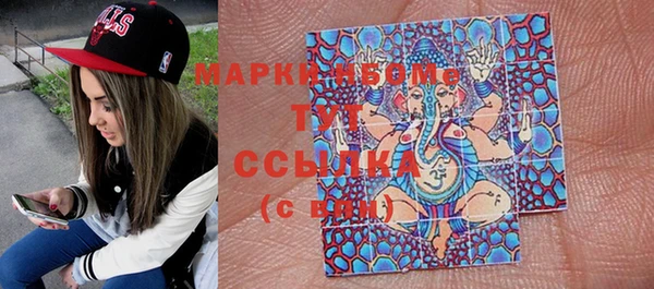 PSILOCYBIN Горнозаводск