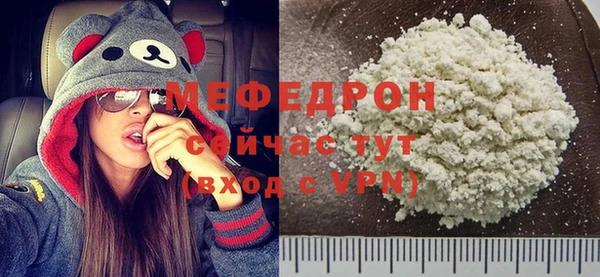 первитин Горно-Алтайск