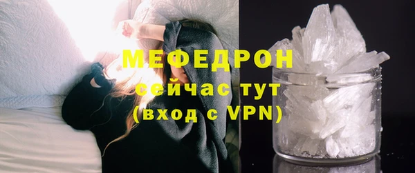 скорость mdpv Горняк