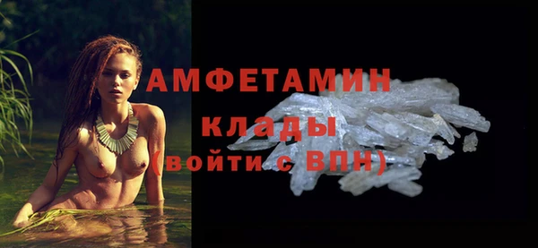 первитин Горно-Алтайск