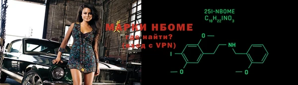 PSILOCYBIN Горнозаводск