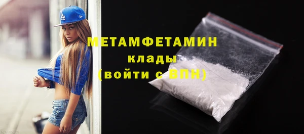первитин Горно-Алтайск