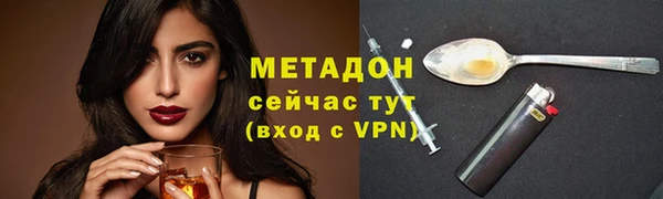 первитин Горно-Алтайск
