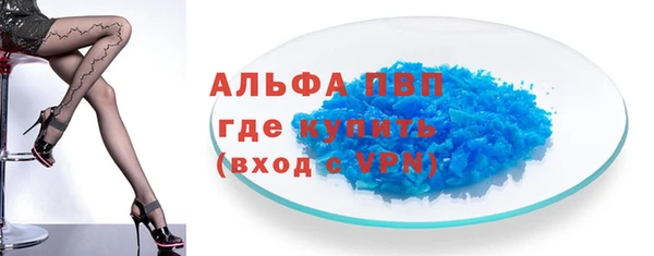 скорость mdpv Горняк