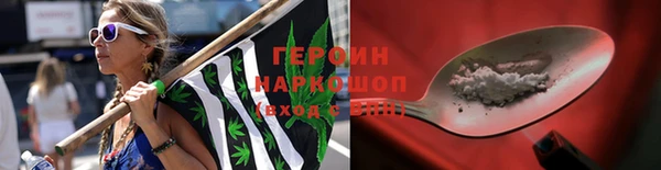 первитин Горно-Алтайск