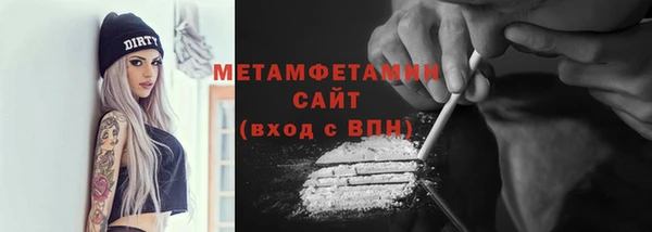 PSILOCYBIN Горнозаводск