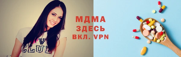 скорость mdpv Горняк