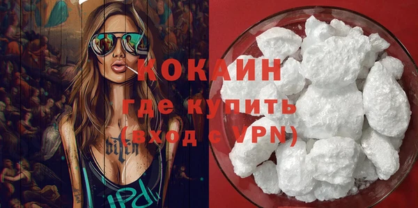 скорость mdpv Горняк