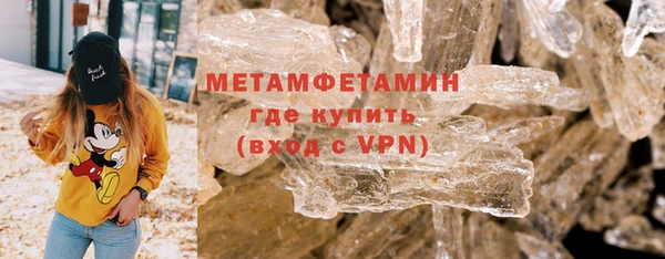 PSILOCYBIN Горнозаводск
