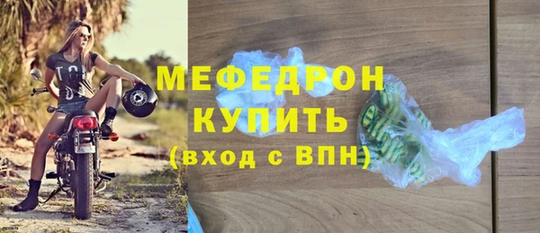 первитин Горно-Алтайск