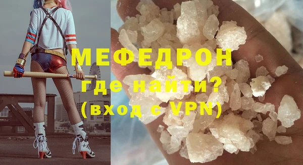 скорость mdpv Горняк