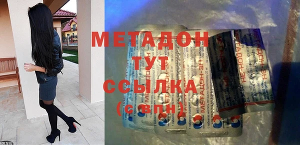 скорость mdpv Горняк