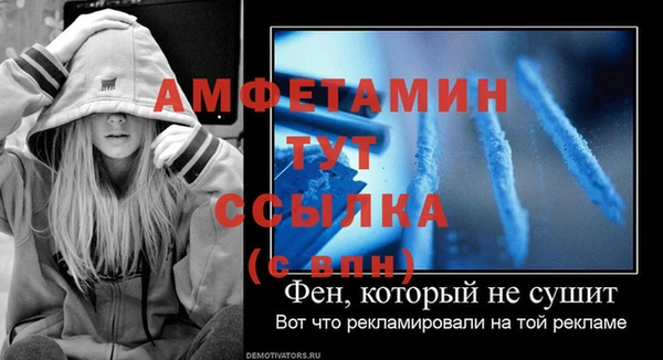 скорость mdpv Горняк
