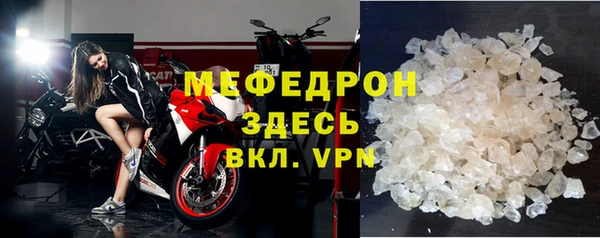 скорость mdpv Горняк
