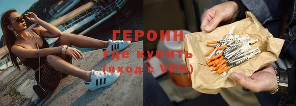 первитин Горно-Алтайск