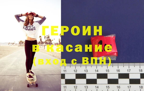 метамфетамин Анива