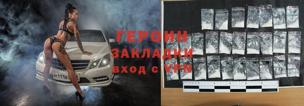 первитин Горно-Алтайск