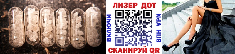 Лсд 25 экстази кислота  Купить  Правдинск 