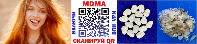 Купить где  Правдинск  МДМА crystal 