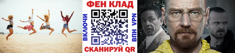 Метамфетамин Декстрометамфетамин 99.9%  Купить где  Правдинск 
