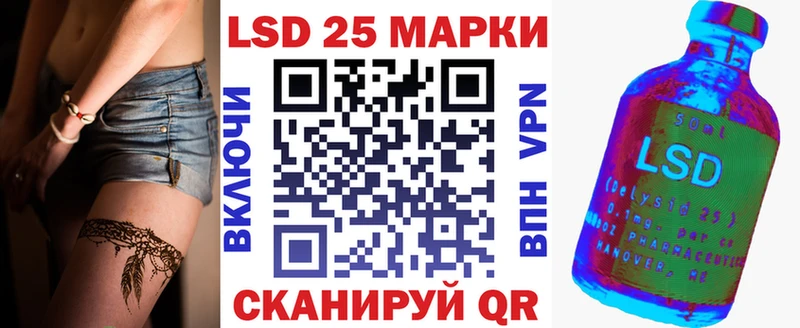 Марки N-bome 1,8мг  Купить  Правдинск 