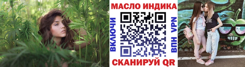 Дистиллят ТГК THC oil  Купить  Правдинск 